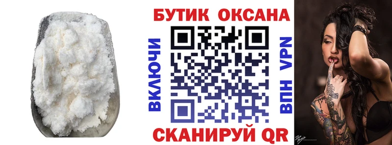БУТИРАТ оксана  Купить  Котлас 