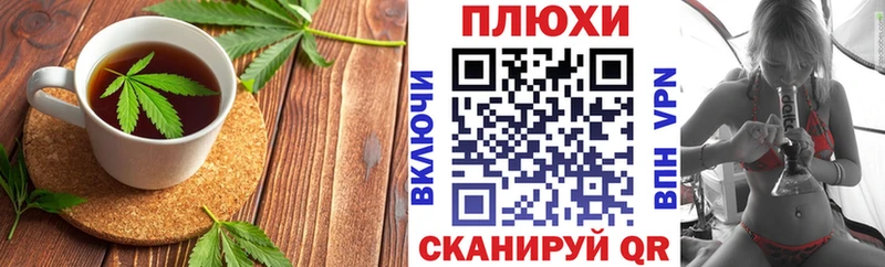 Canna-Cookies конопля  Купить  Котлас 