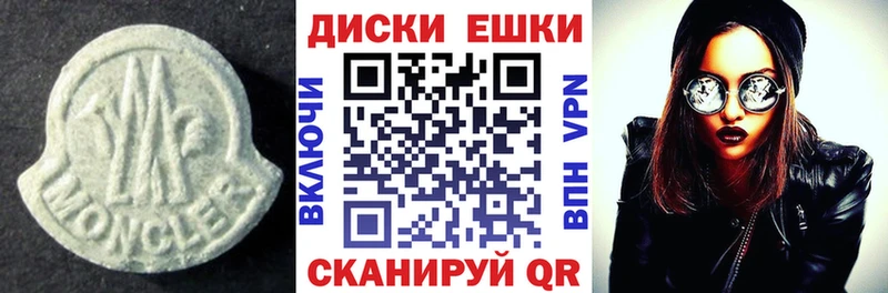 Ecstasy Punisher  Купить закладки  Котлас 