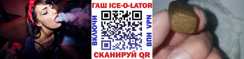 Гашиш Premium  Купить  Котлас 