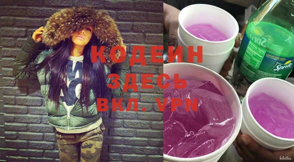mdma Гусь-Хрустальный