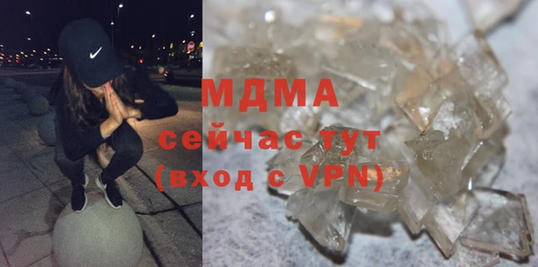 мет Гусев