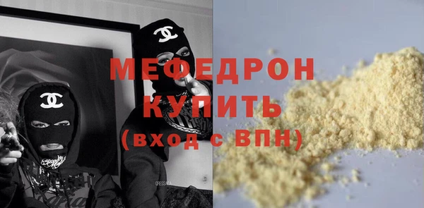 мет Гусев
