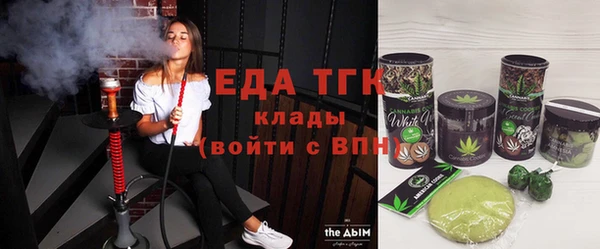 mdma Гусь-Хрустальный