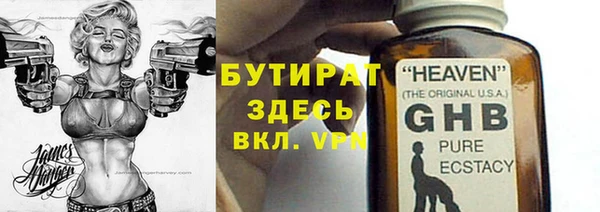 mdma Гусь-Хрустальный