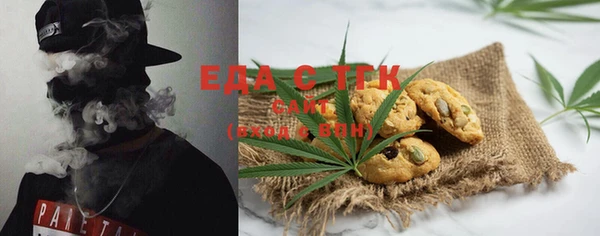 mdma Гусь-Хрустальный
