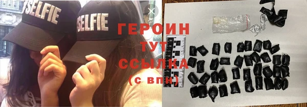 не бодяженный Гусиноозёрск