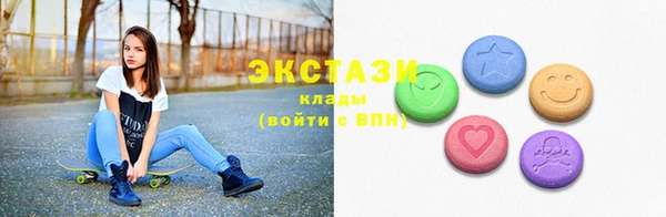 mdma Гусь-Хрустальный