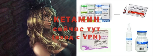 не бодяженный Гусиноозёрск