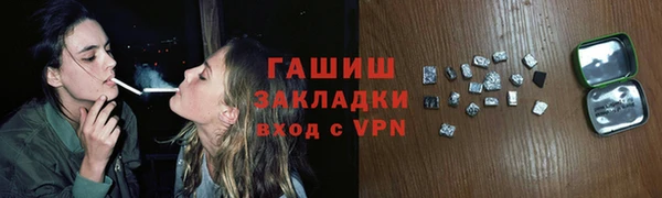 мет Гусев