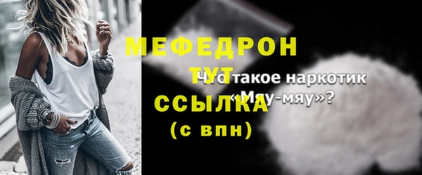 мет Гусев