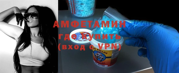 mdma Гусь-Хрустальный