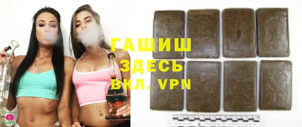 мет Гусев