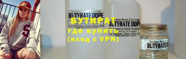 mdma Гусь-Хрустальный