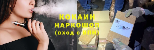 не бодяженный Гусиноозёрск