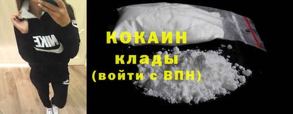 mdma Гусь-Хрустальный