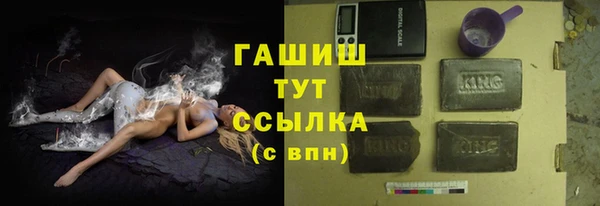 не бодяженный Гусиноозёрск