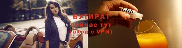 не бодяженный Гусиноозёрск