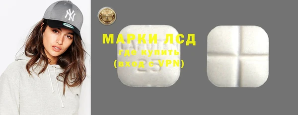 mdma Гусь-Хрустальный