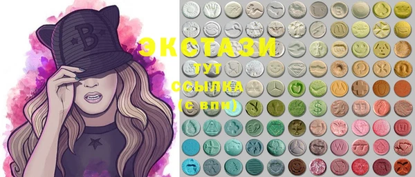 mdma Гусь-Хрустальный