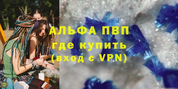 не бодяженный Гусиноозёрск