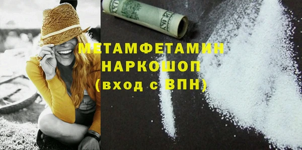 мет Гусев