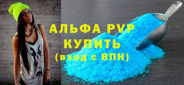 mdma Гусь-Хрустальный
