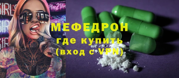 мет Гусев