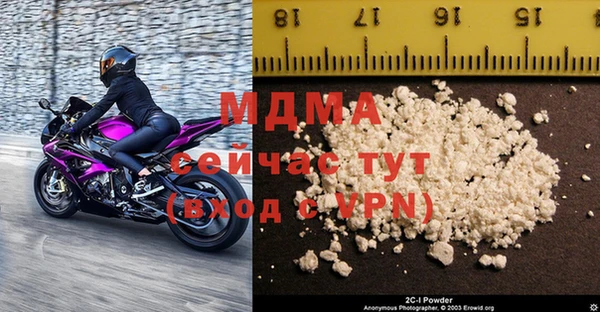 mdma Гусь-Хрустальный