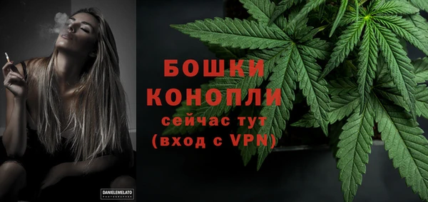mdma Гусь-Хрустальный