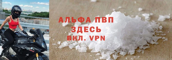 mdma Гусь-Хрустальный