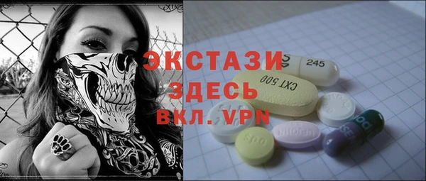 mdma Гусь-Хрустальный