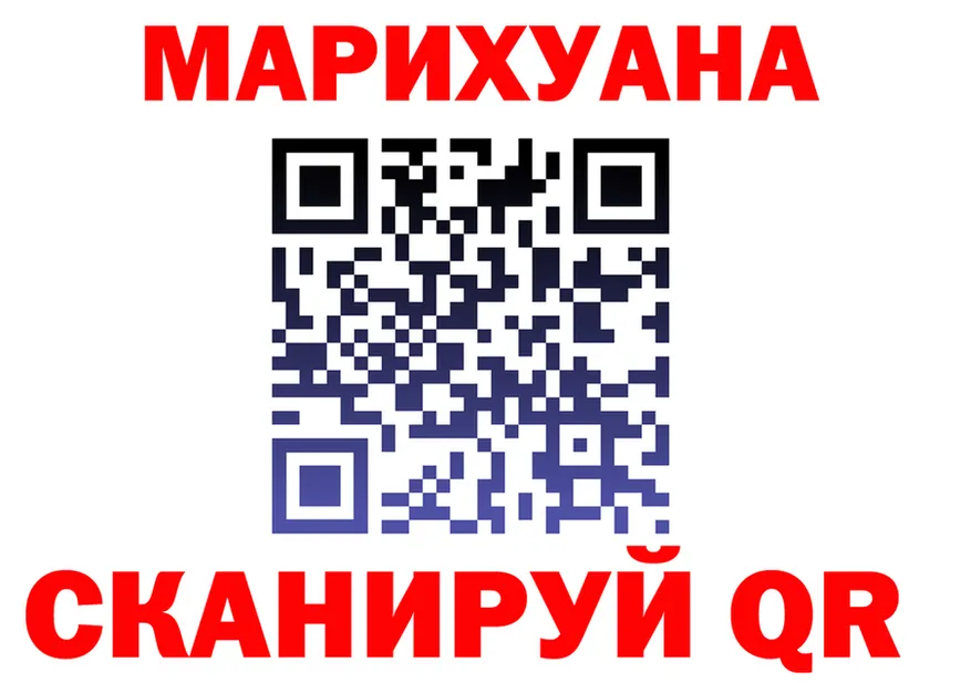 МАРИХУАНА индика как зайти дарк нет hydra Котлас