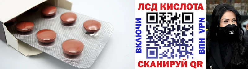 ЛСД экстази ecstasy  Купить где  Котлас 