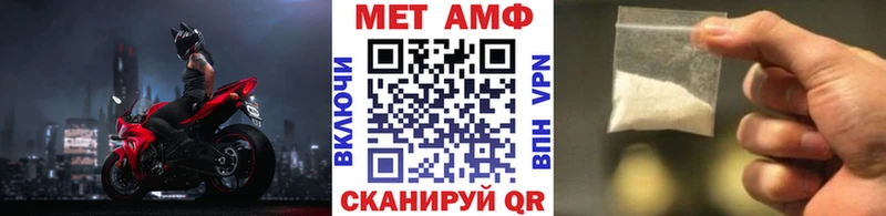 Купить  Котлас  Первитин Methamphetamine 